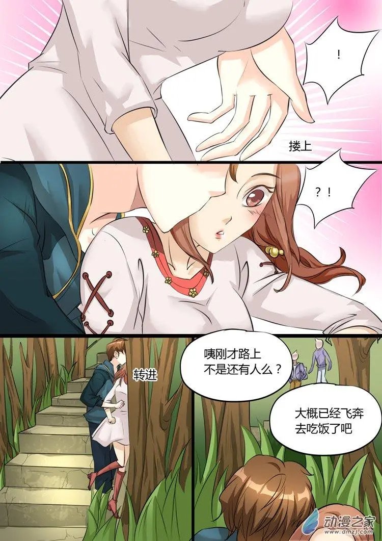 第16回