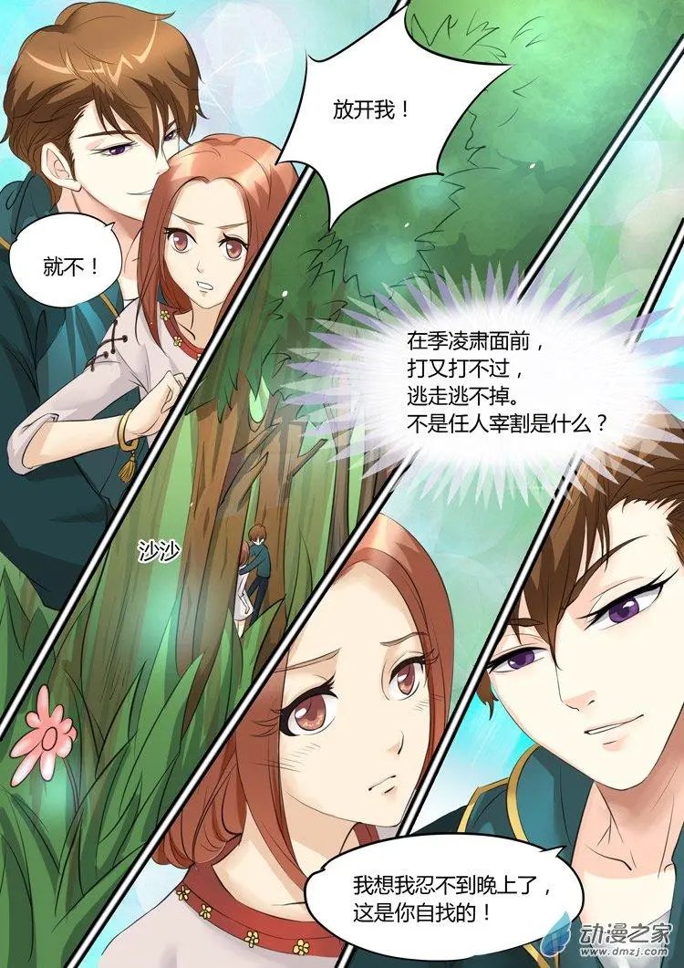 第16回