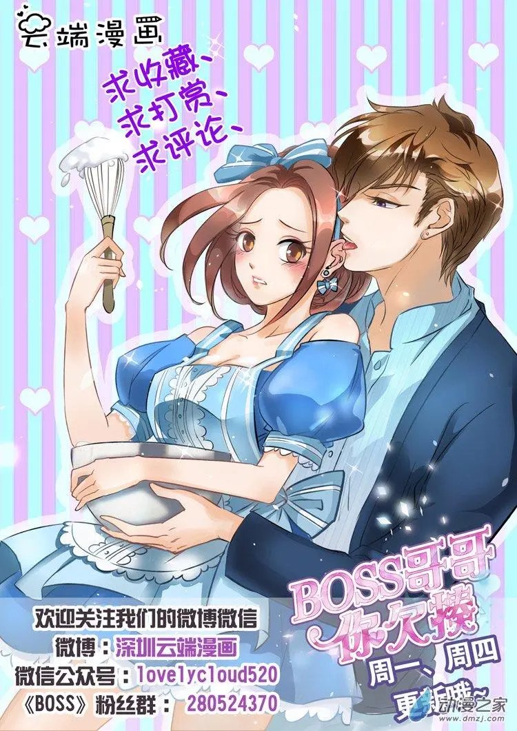 第16回