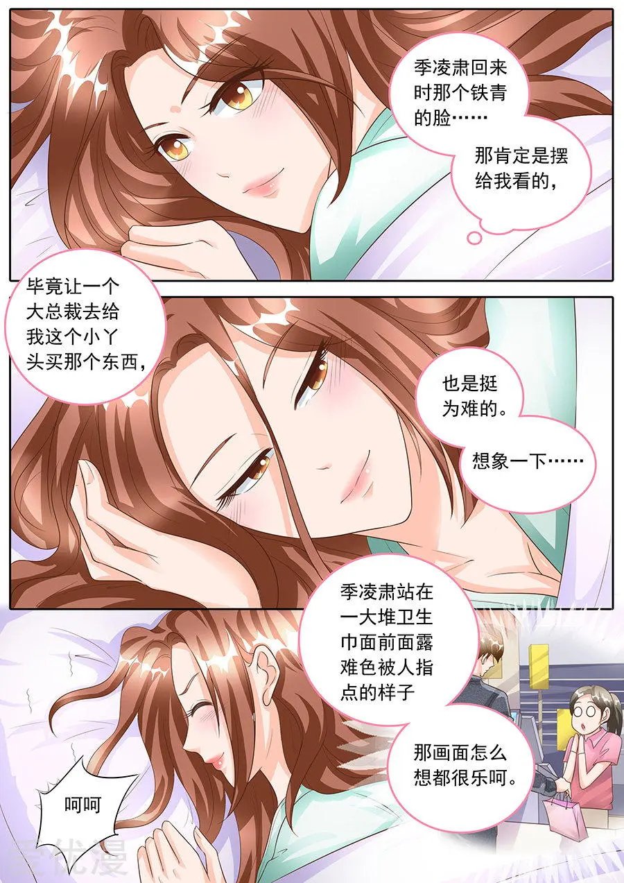 第160话