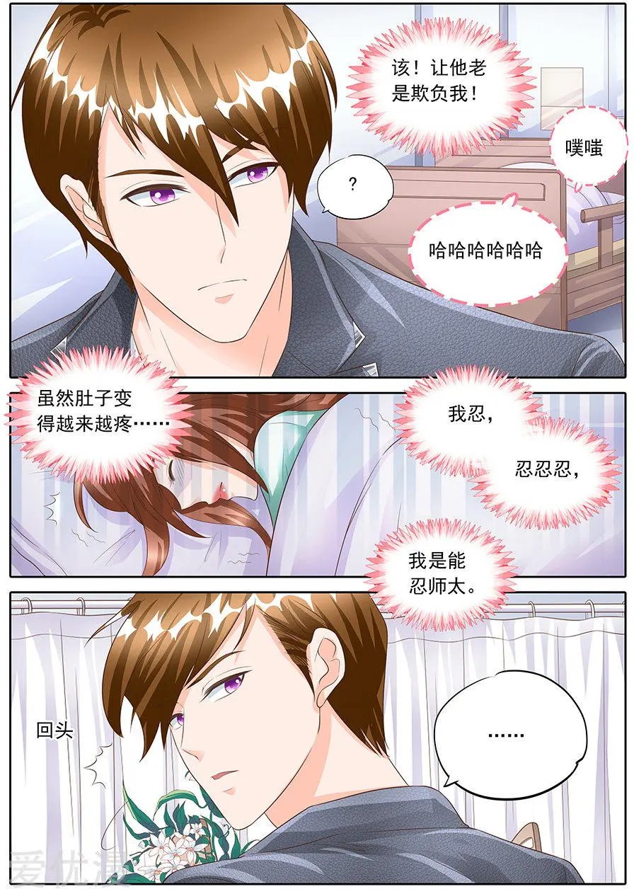 第160话