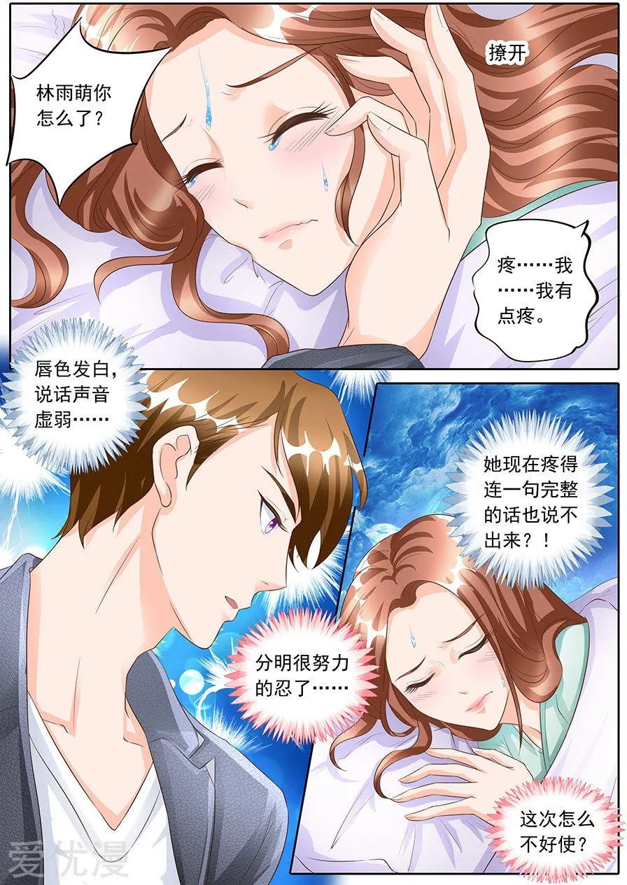 第160话