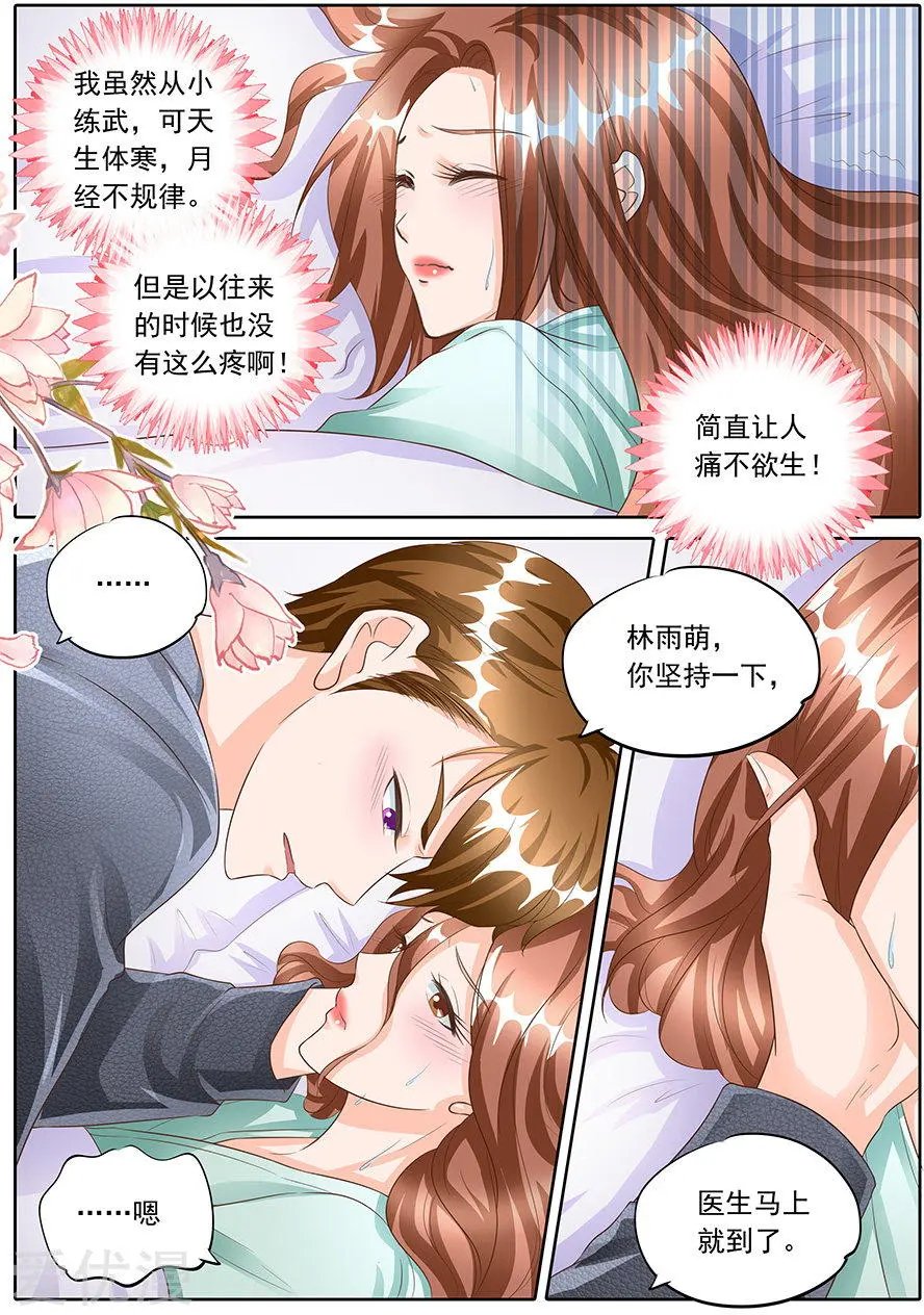 第160话