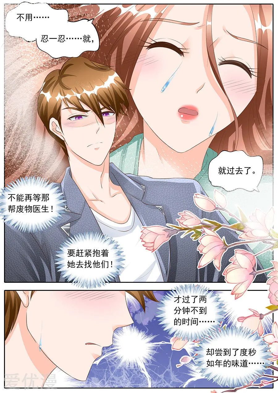 第160话