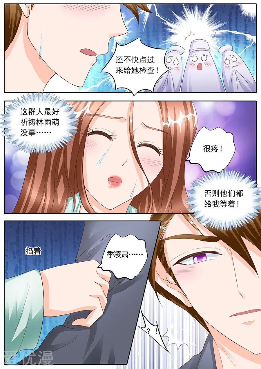 第161话