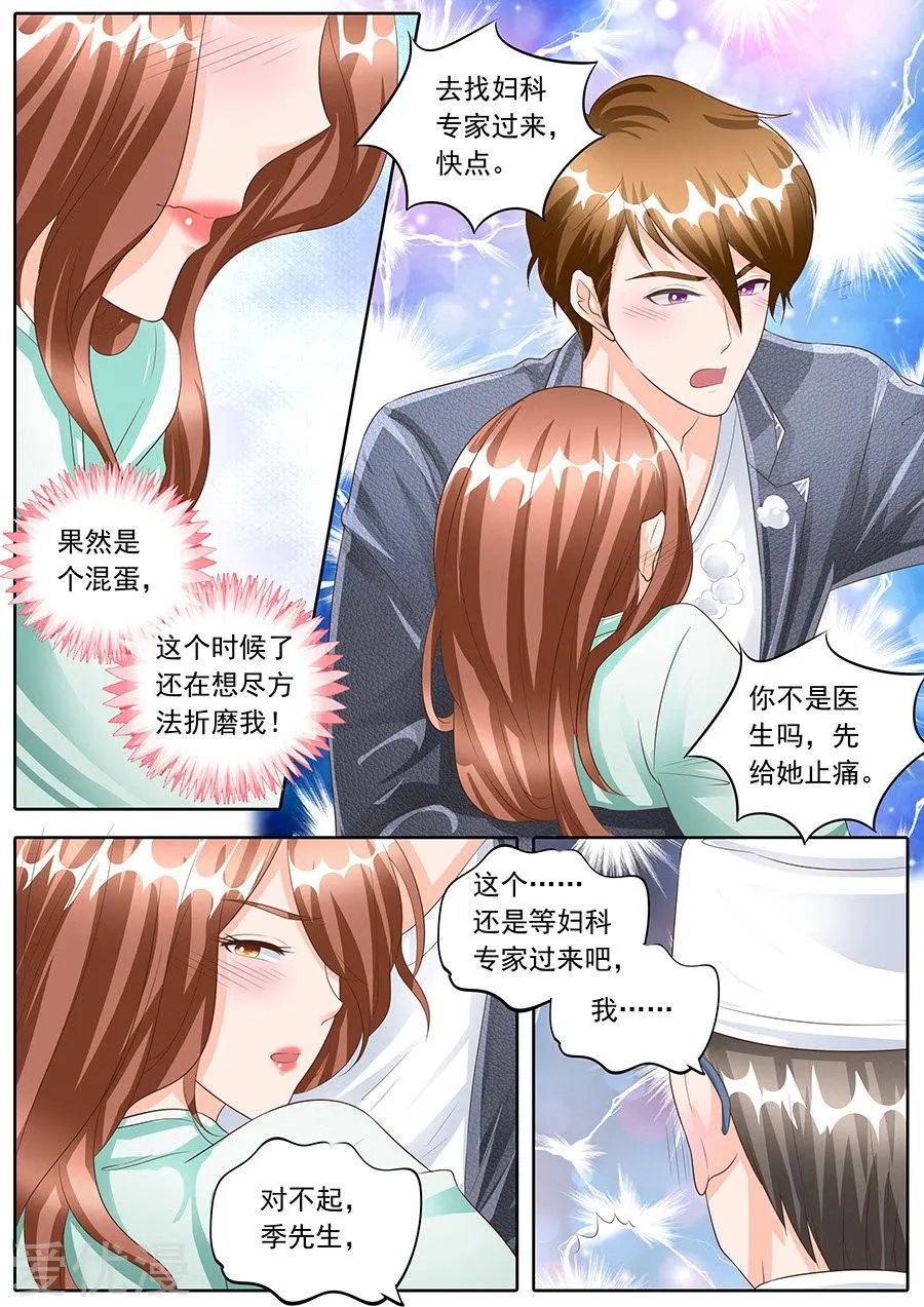 第161话