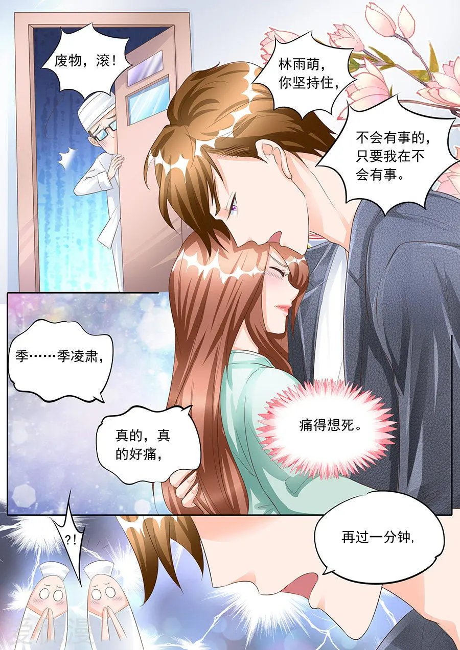 第161话