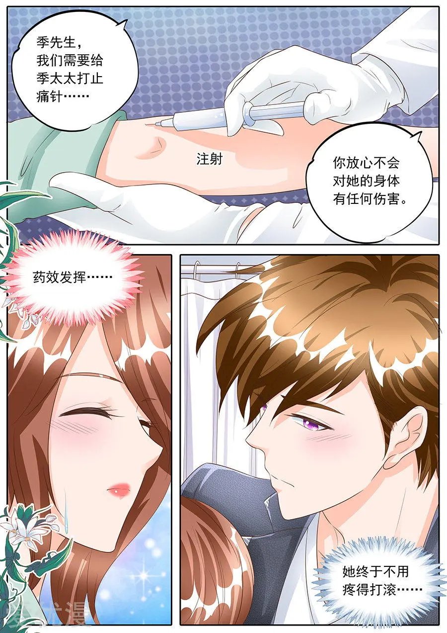 第161话