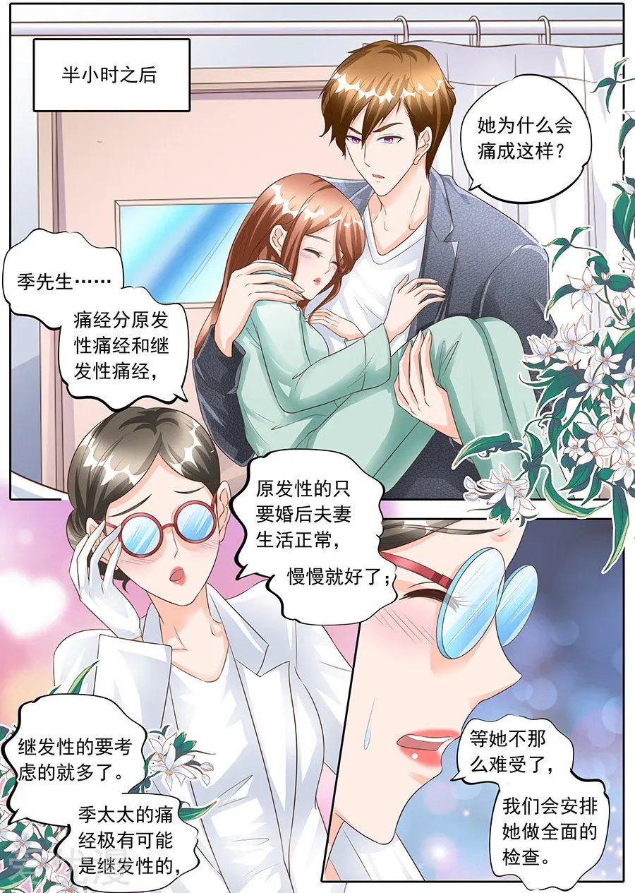 第162话