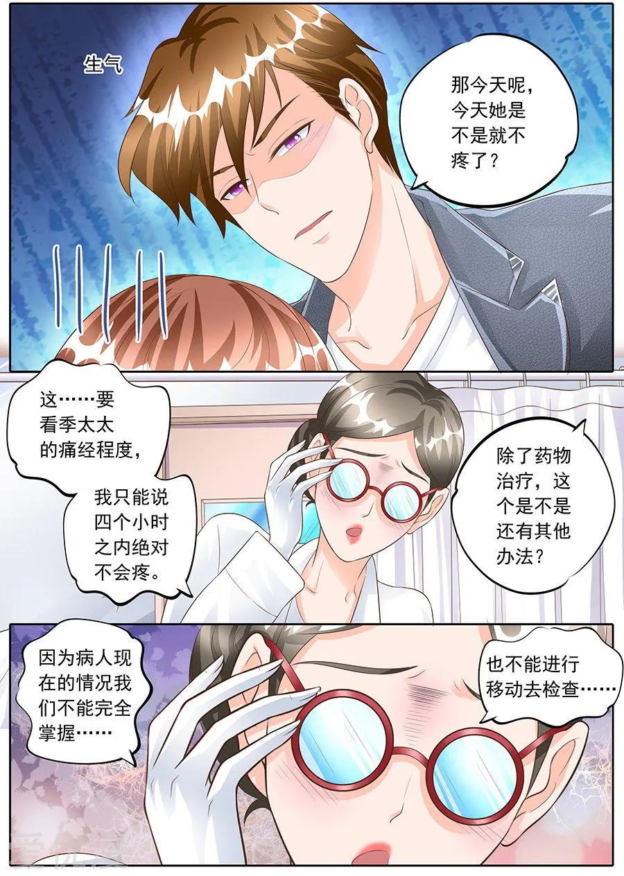 第162话