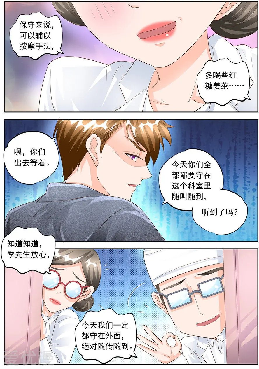 第162话