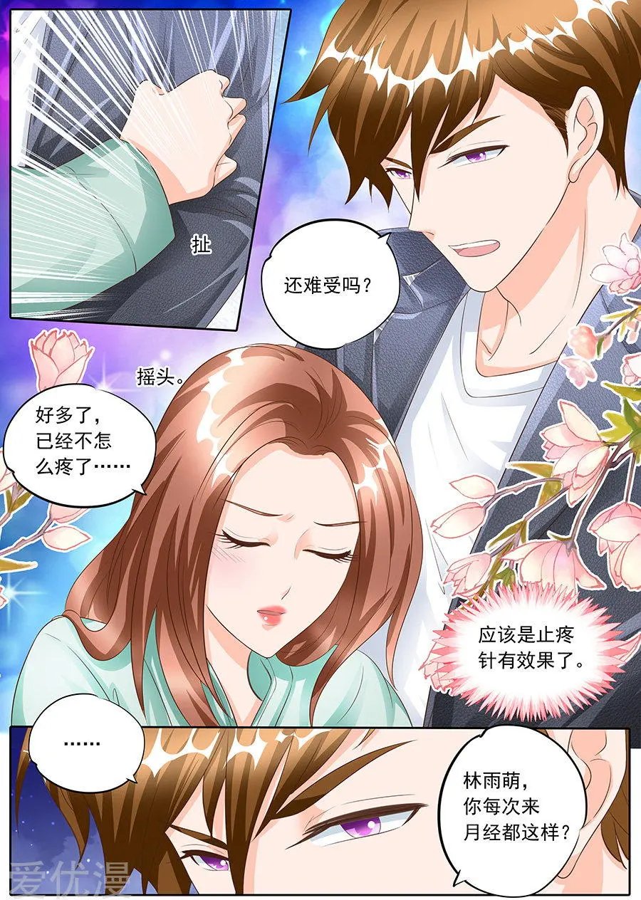 第162话