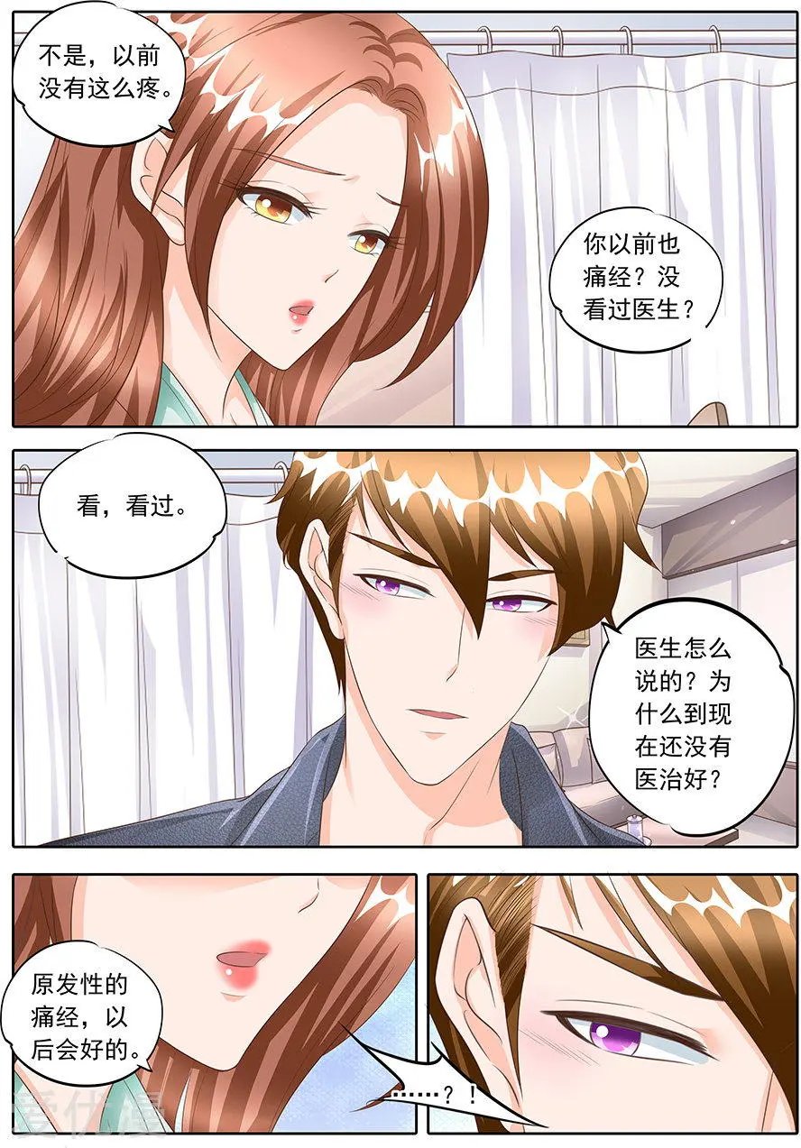 第162话