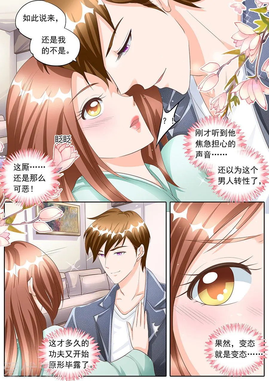 第162话
