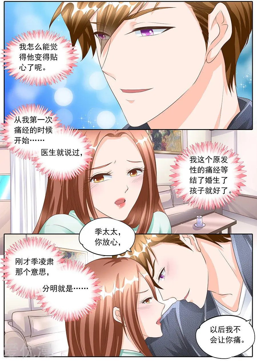 第162话