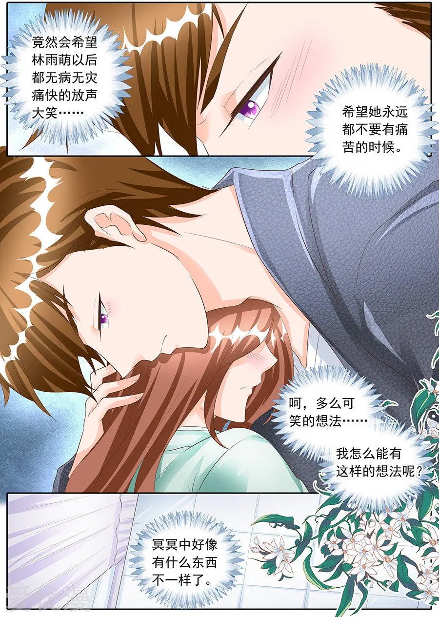 第162话