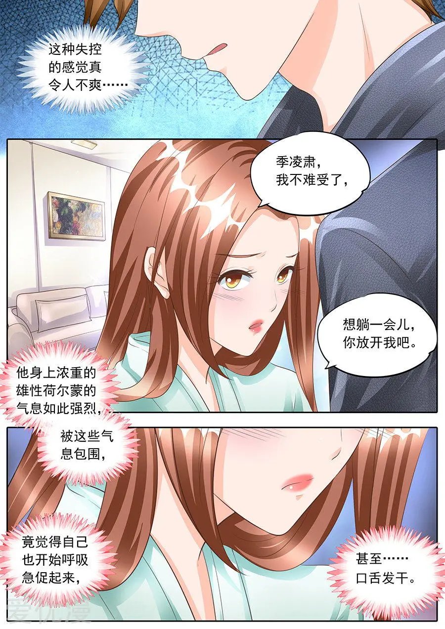 第163话