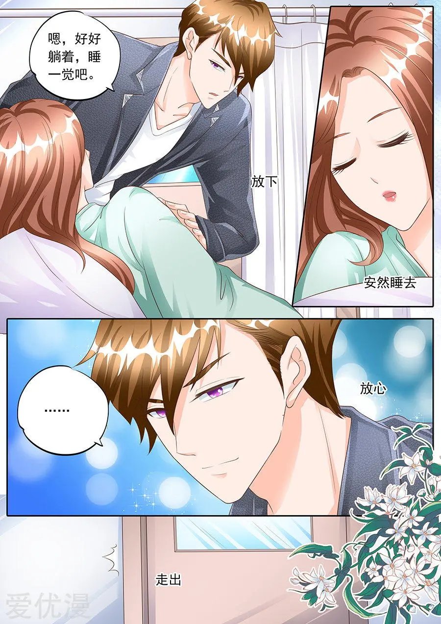 第163话