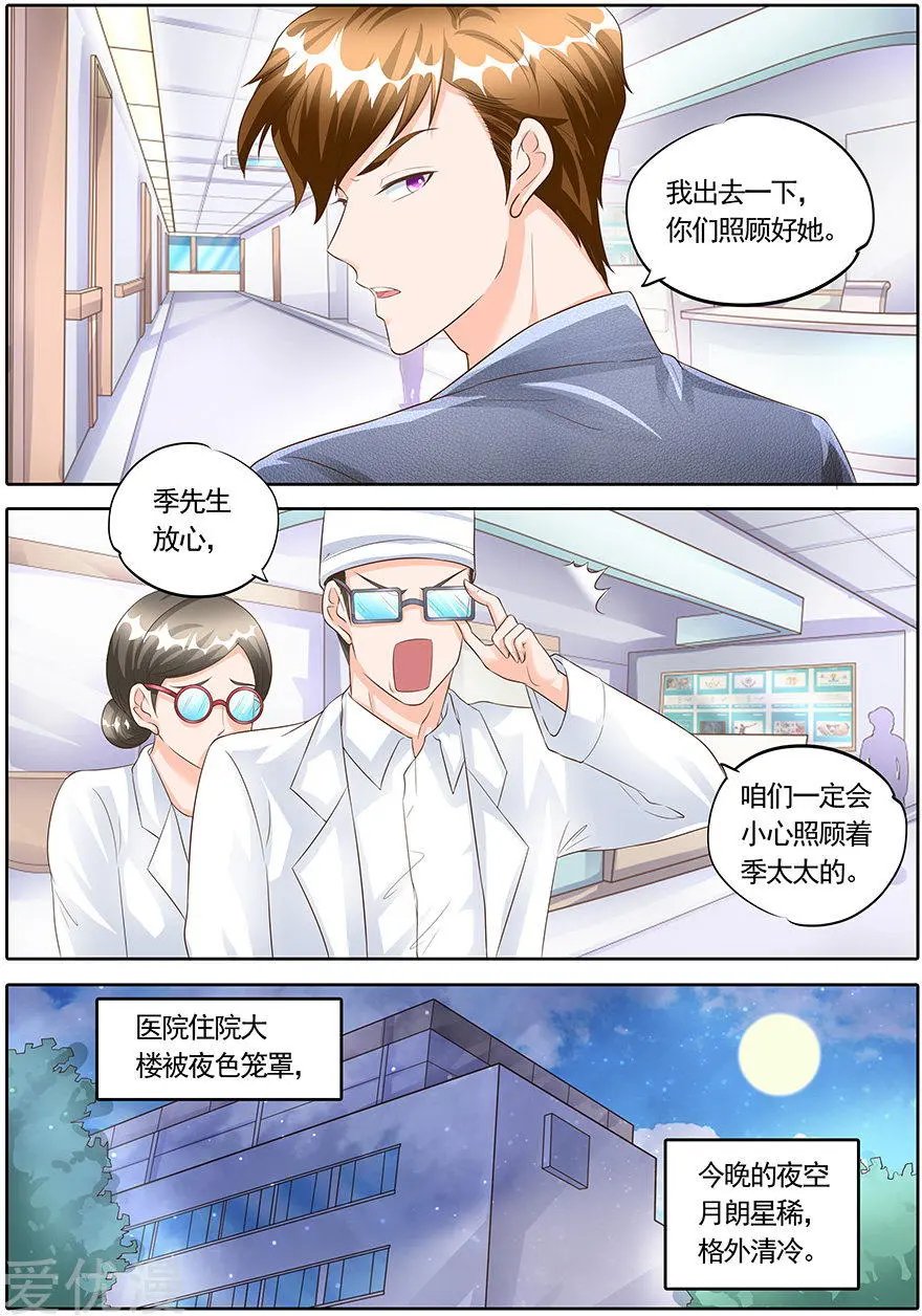 第163话