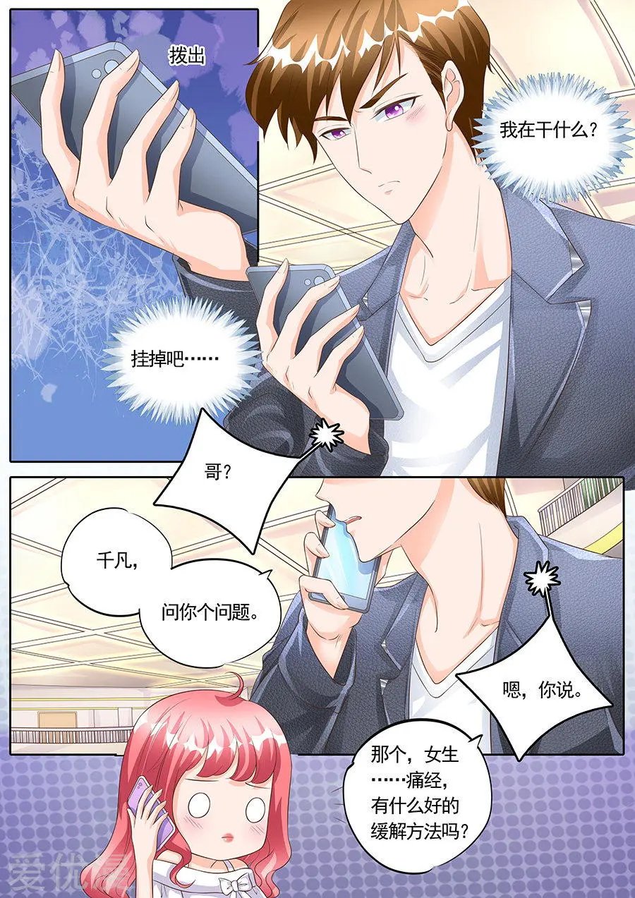 第163话