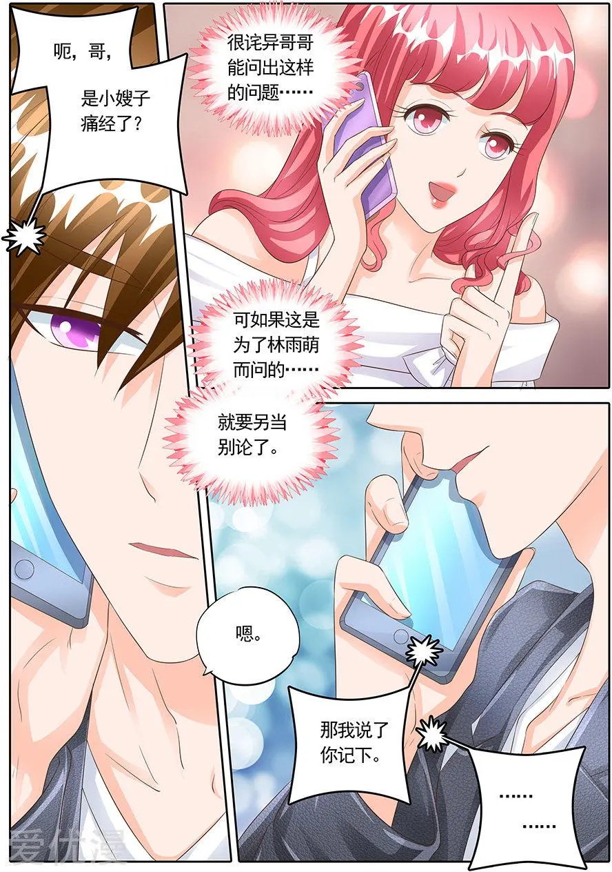 第163话