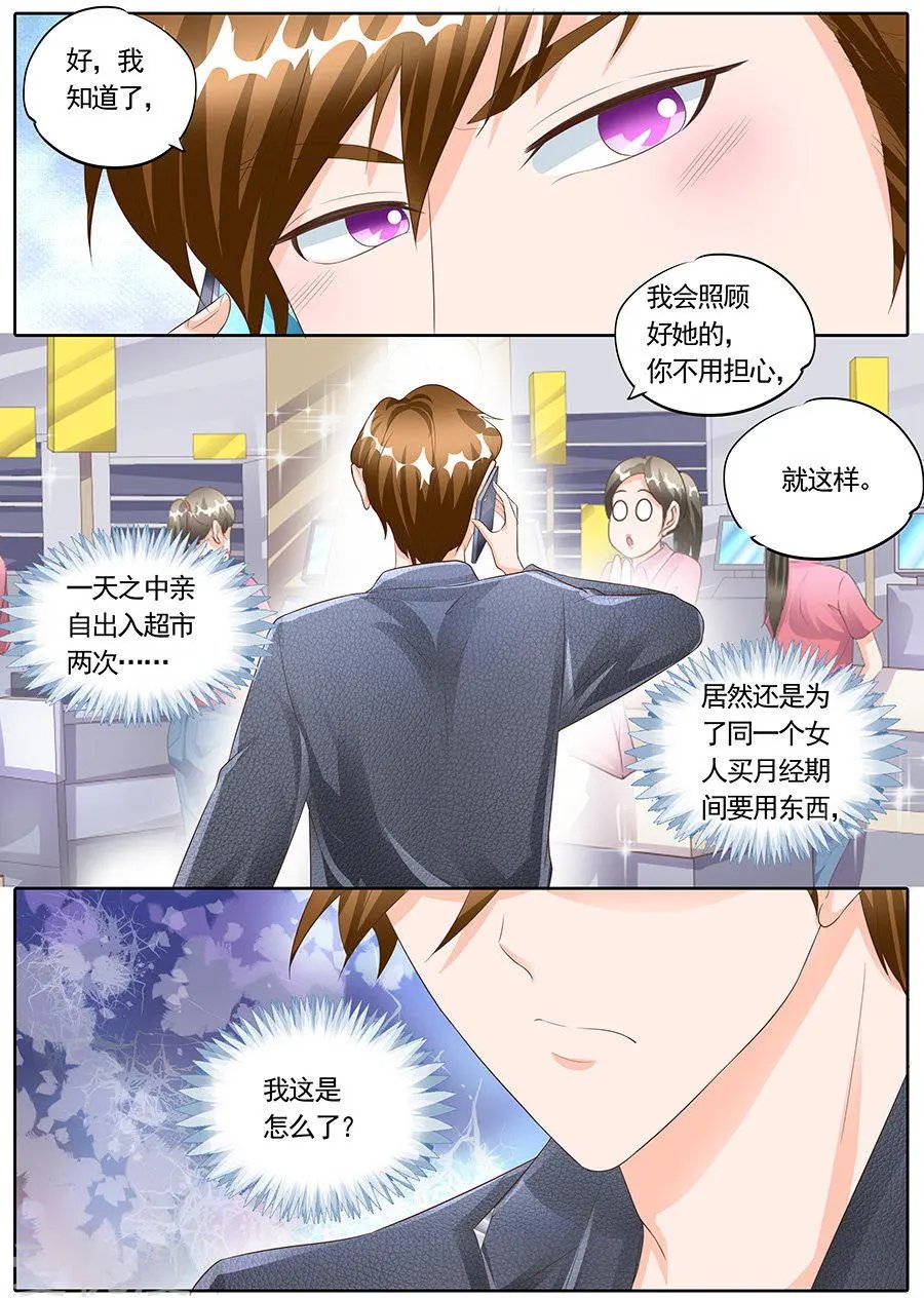 第163话