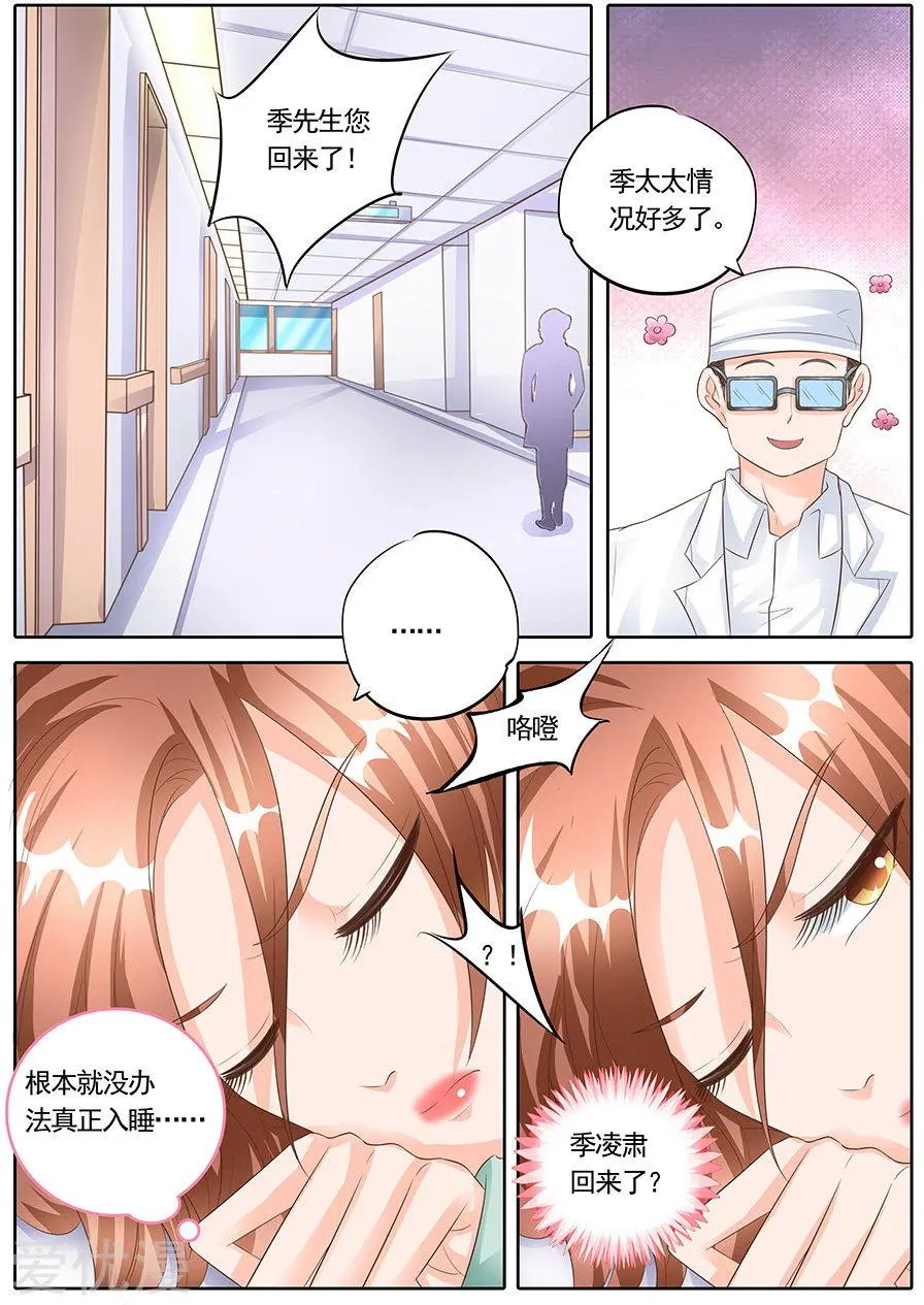 第163话