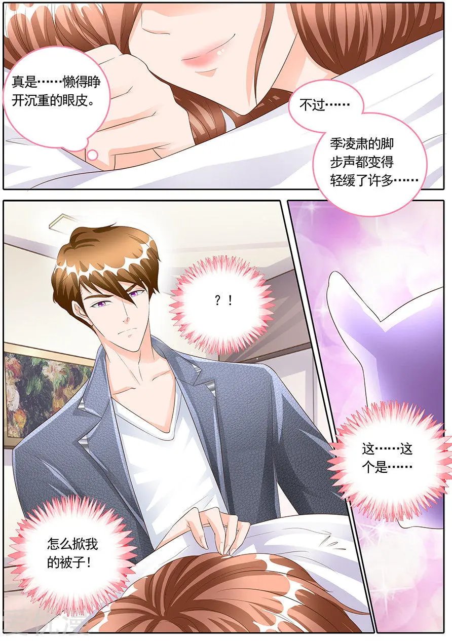 第163话