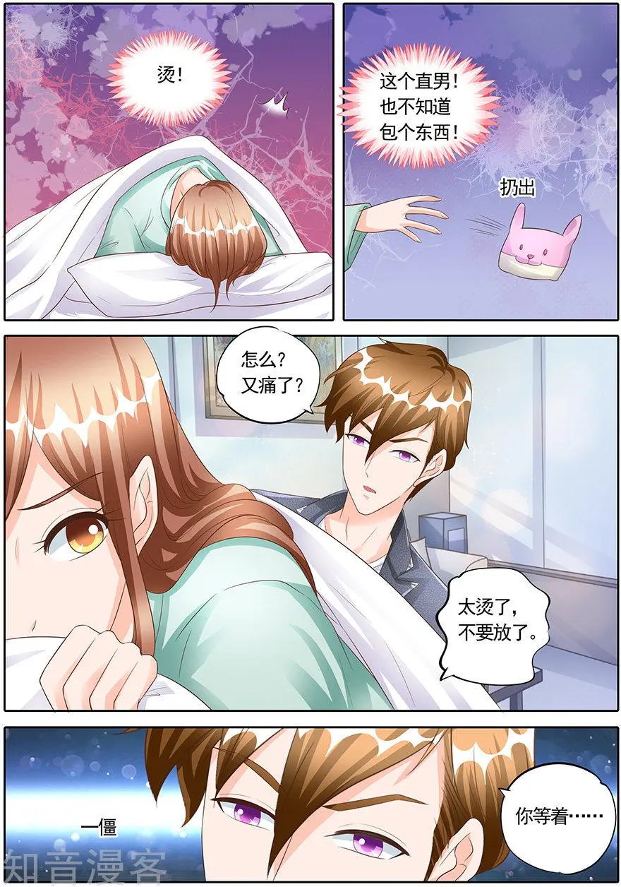 第164话