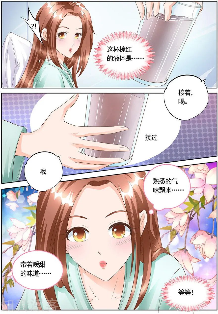 第164话