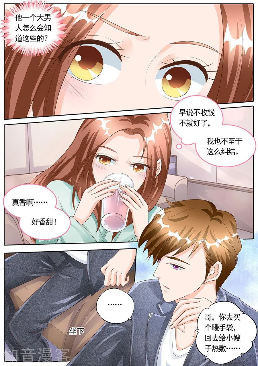 第164话