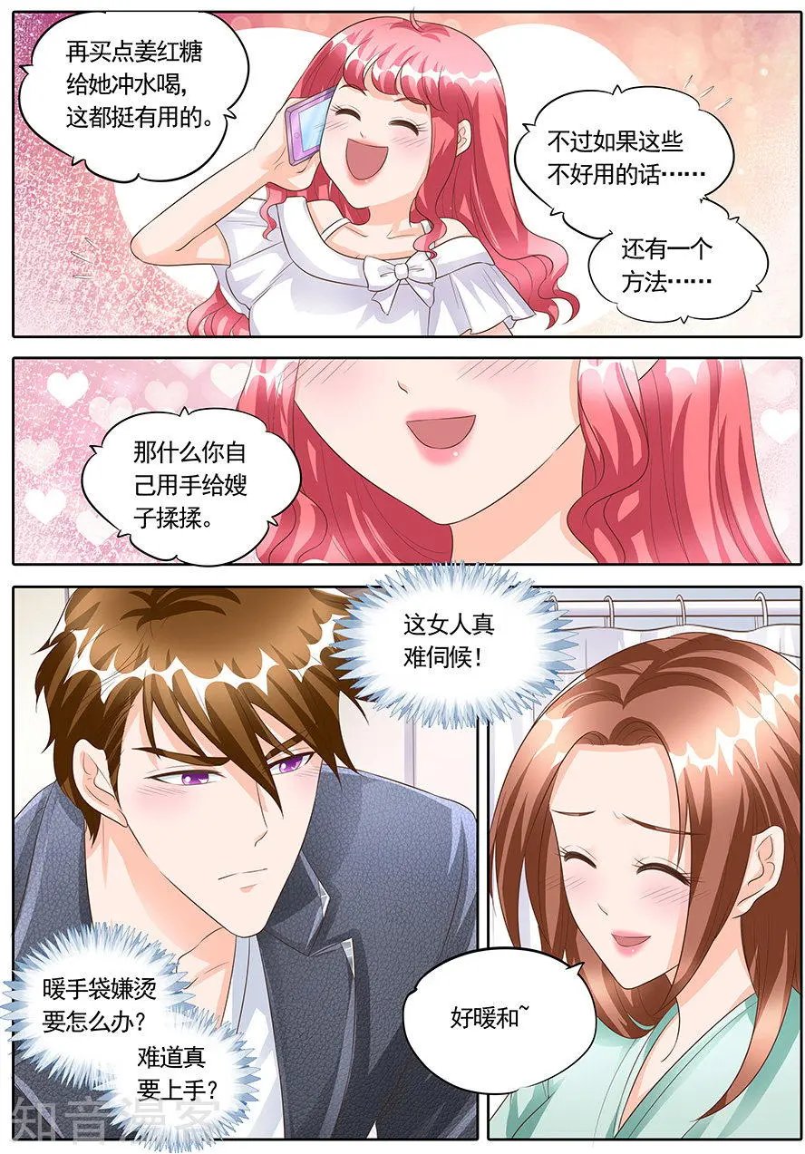 第164话