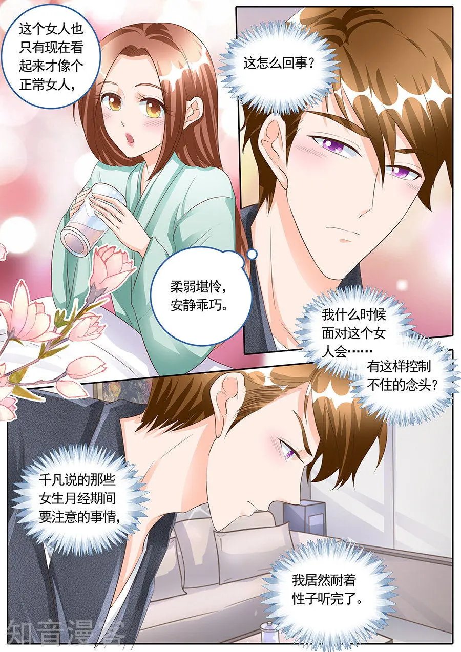 第164话