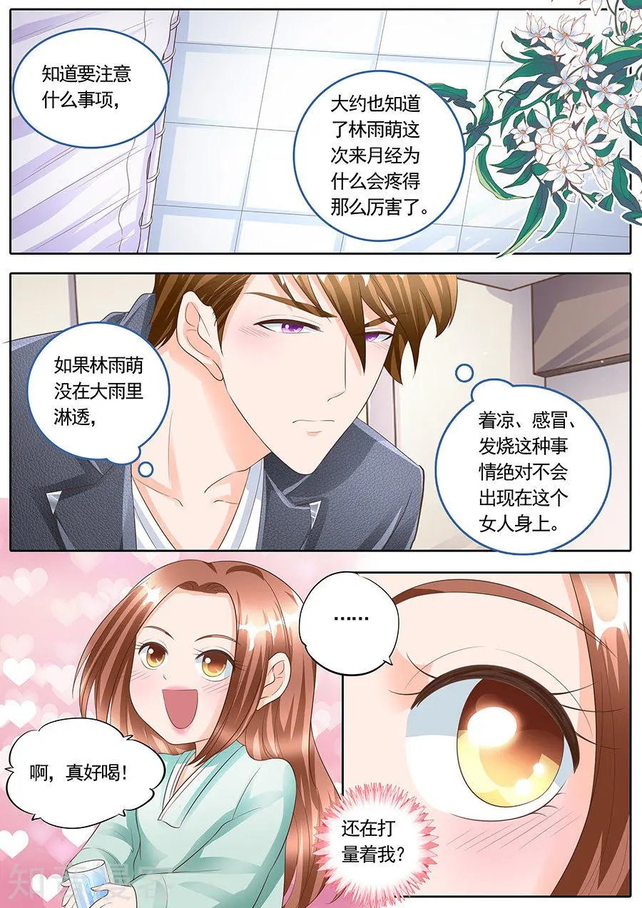 第164话