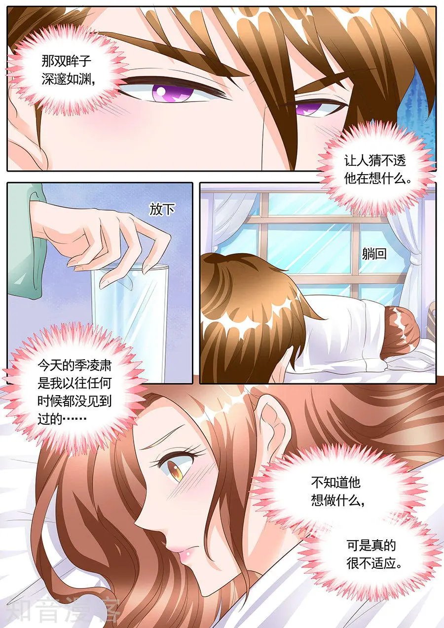 第165话