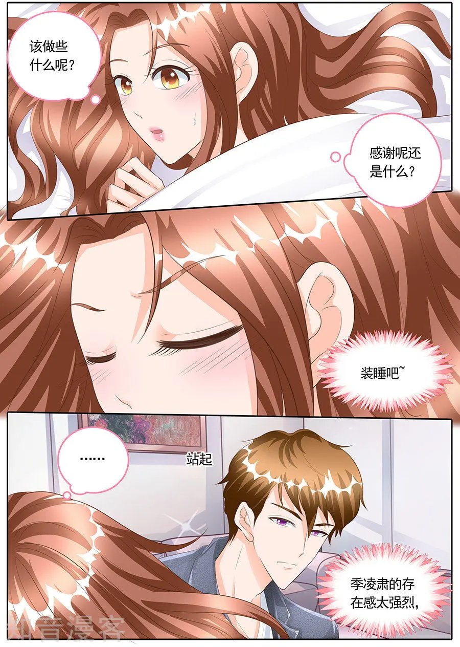 第165话