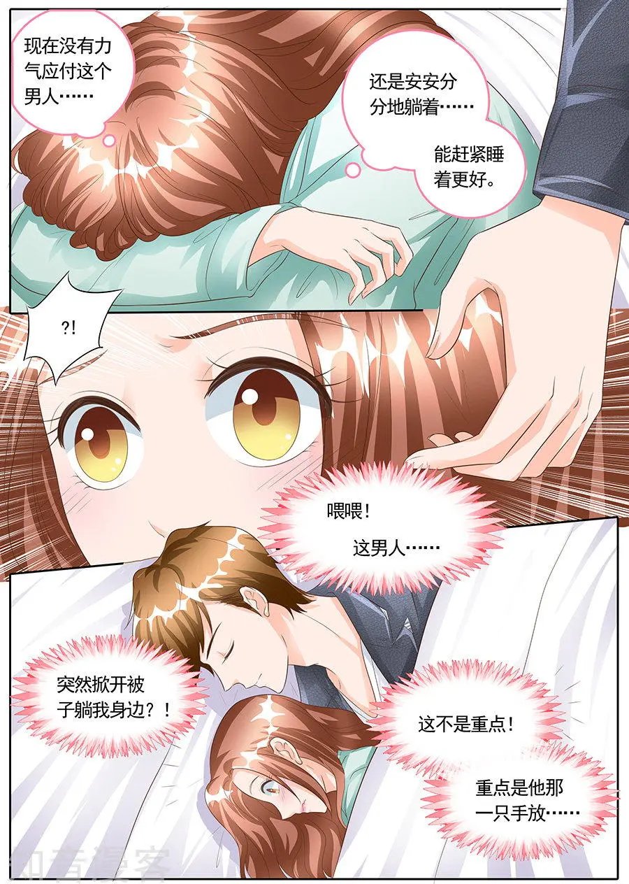 第165话