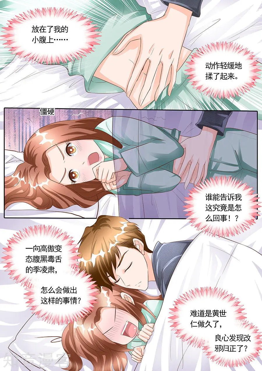 第165话