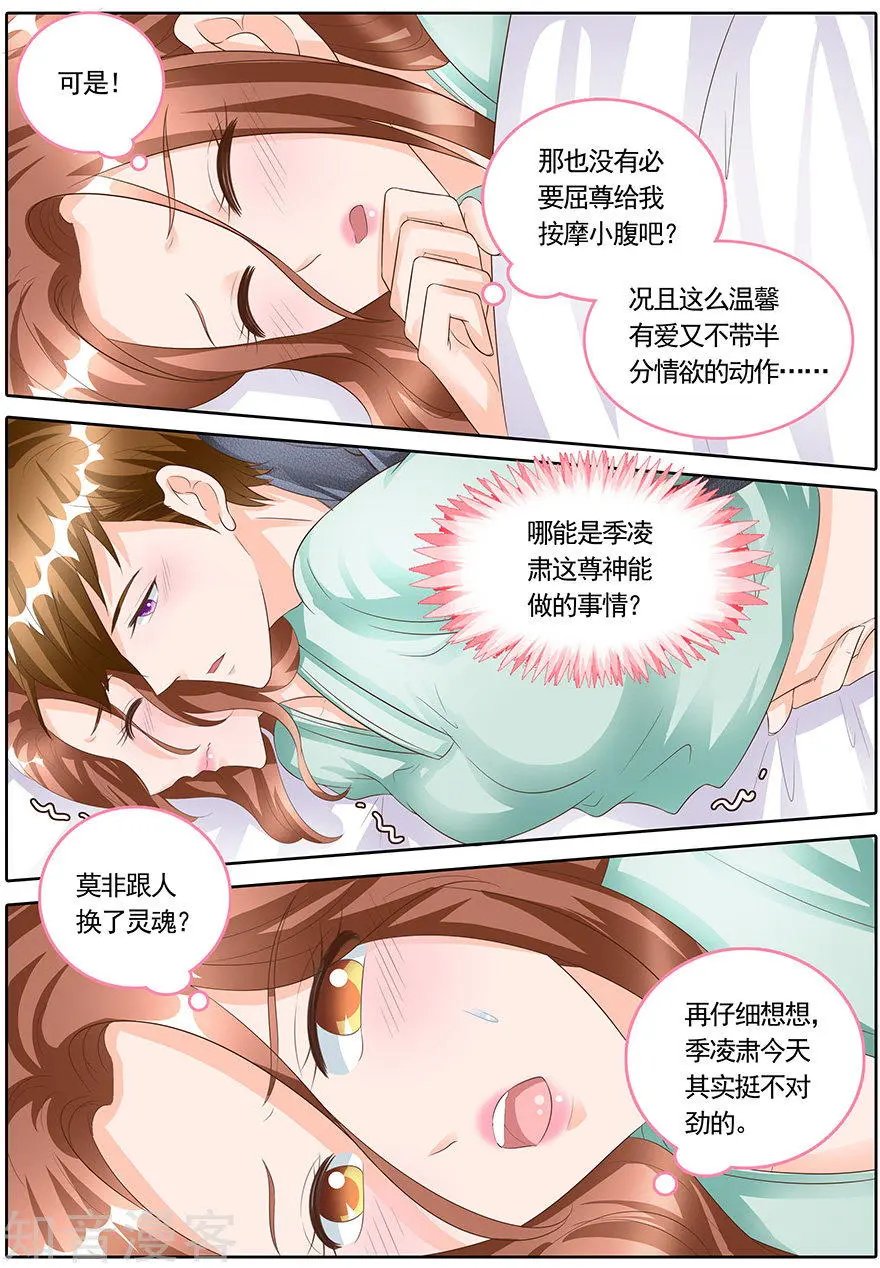 第165话