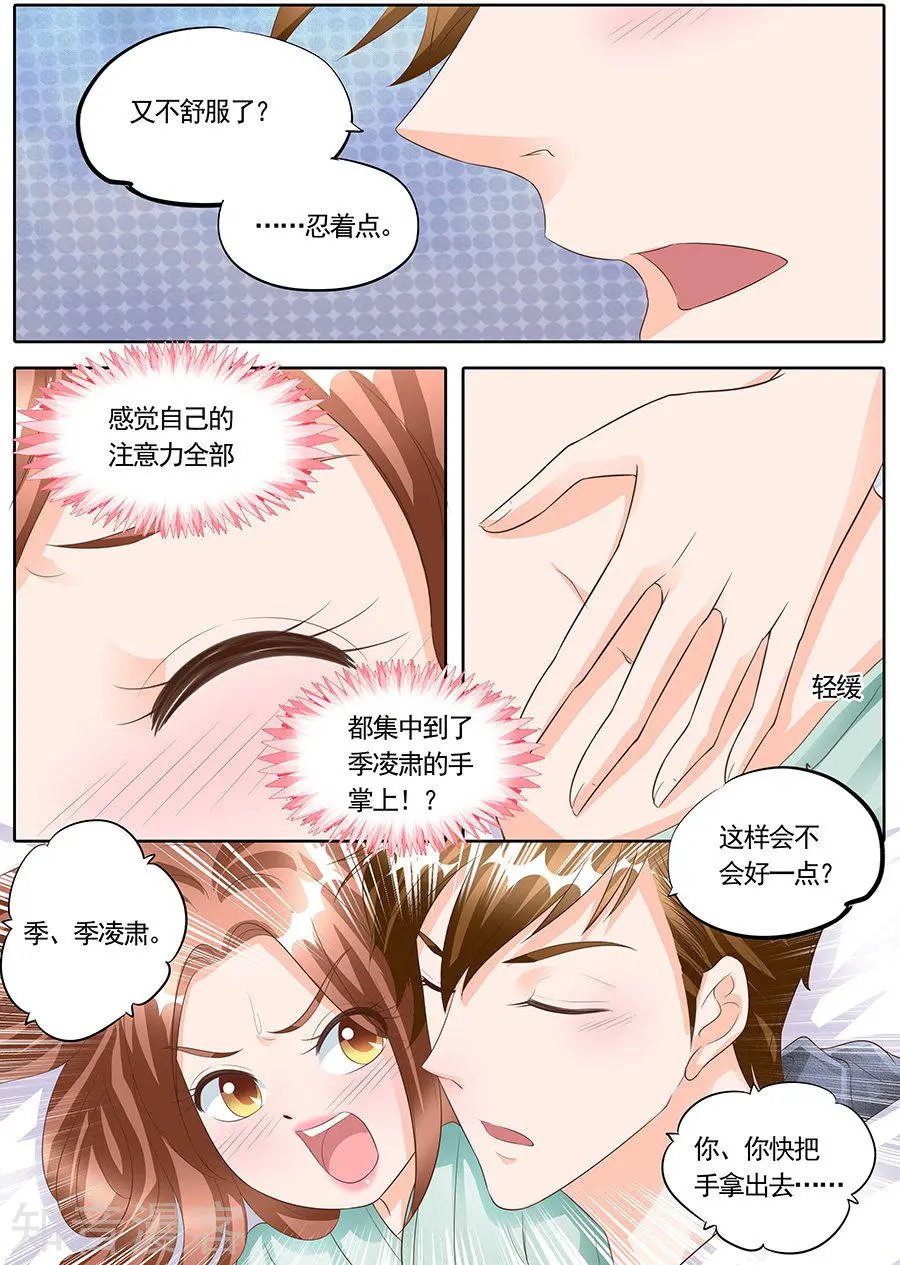 第165话