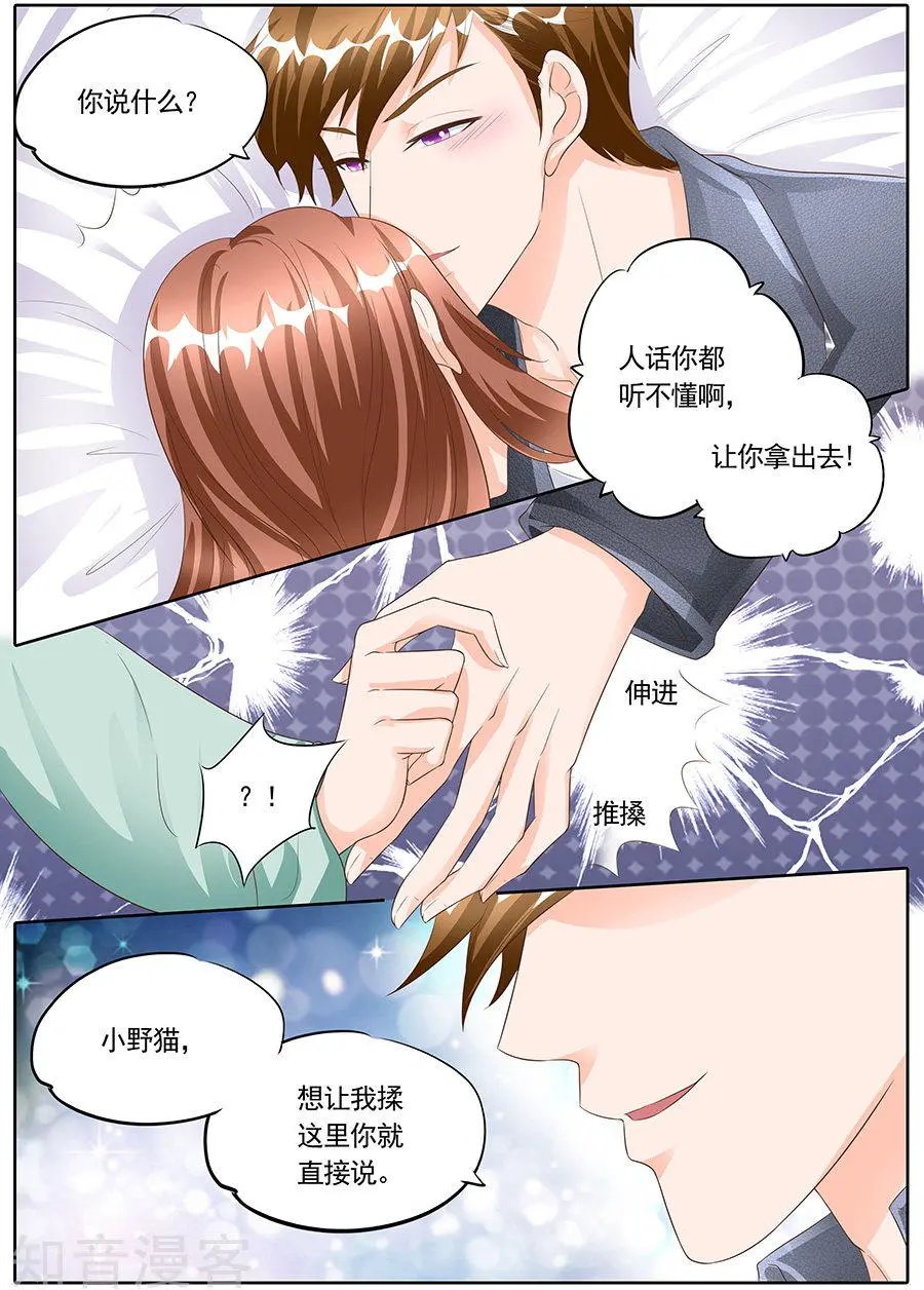 第165话