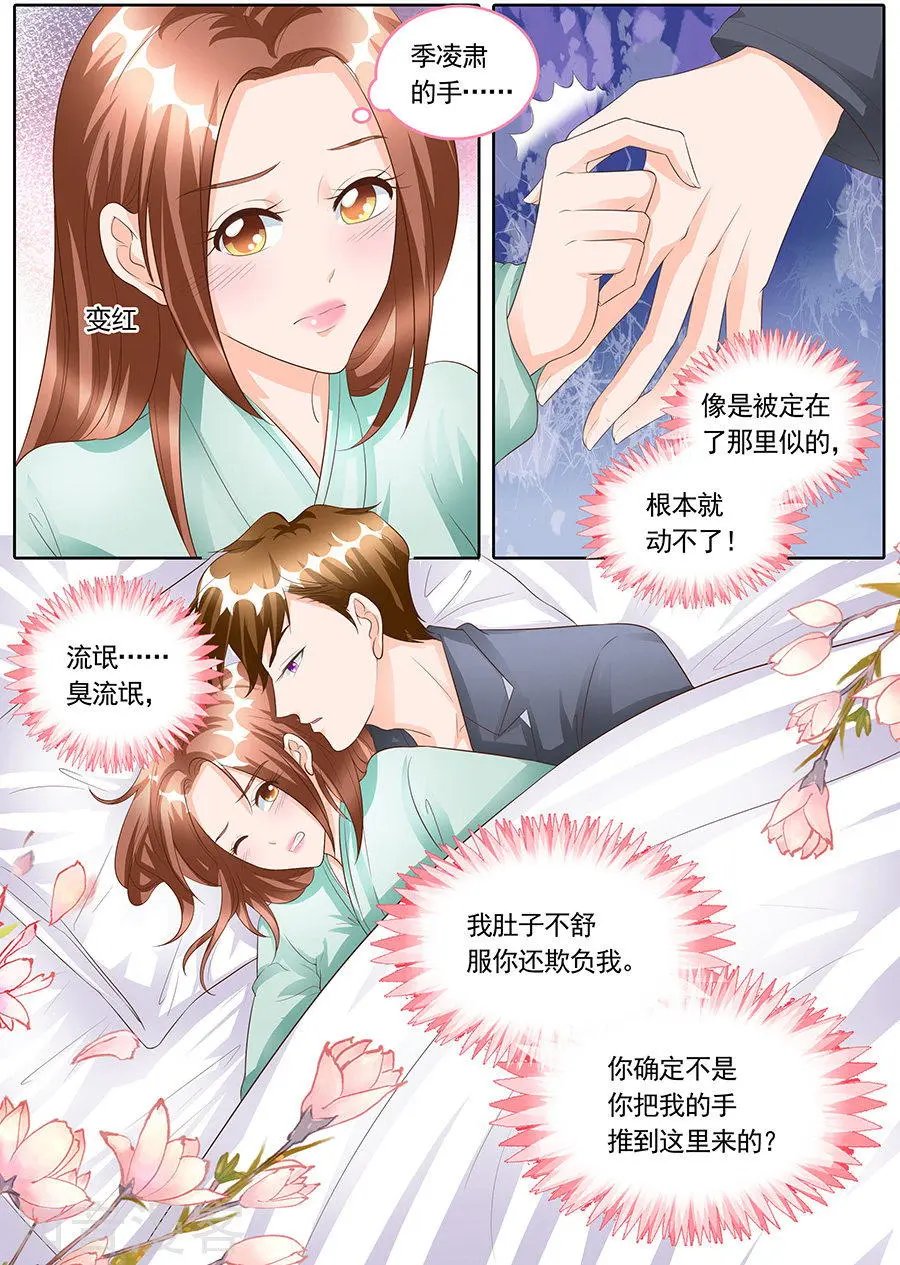 第165话