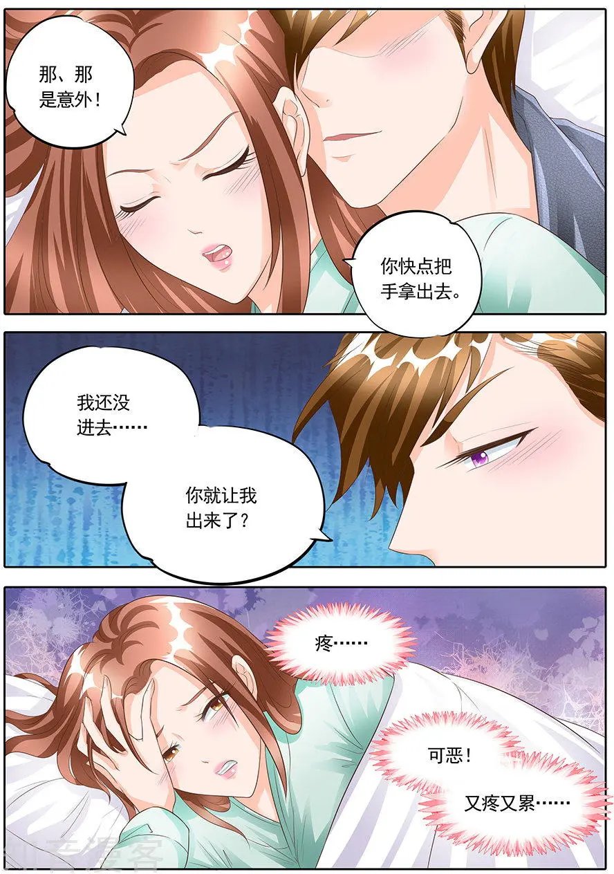 第166话