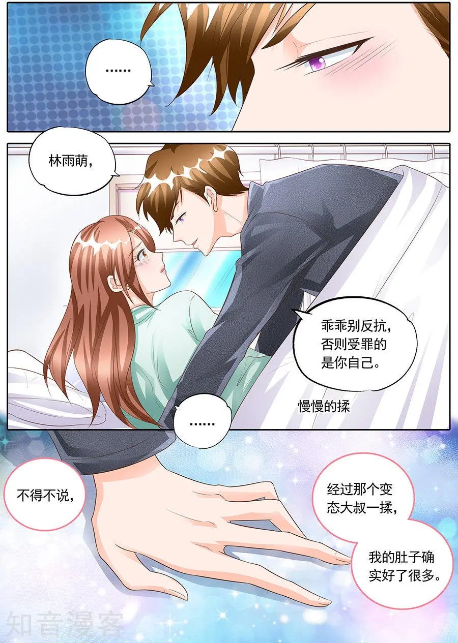 第166话