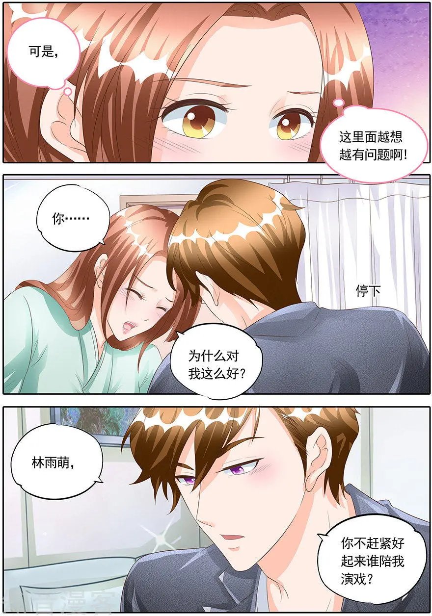 第166话