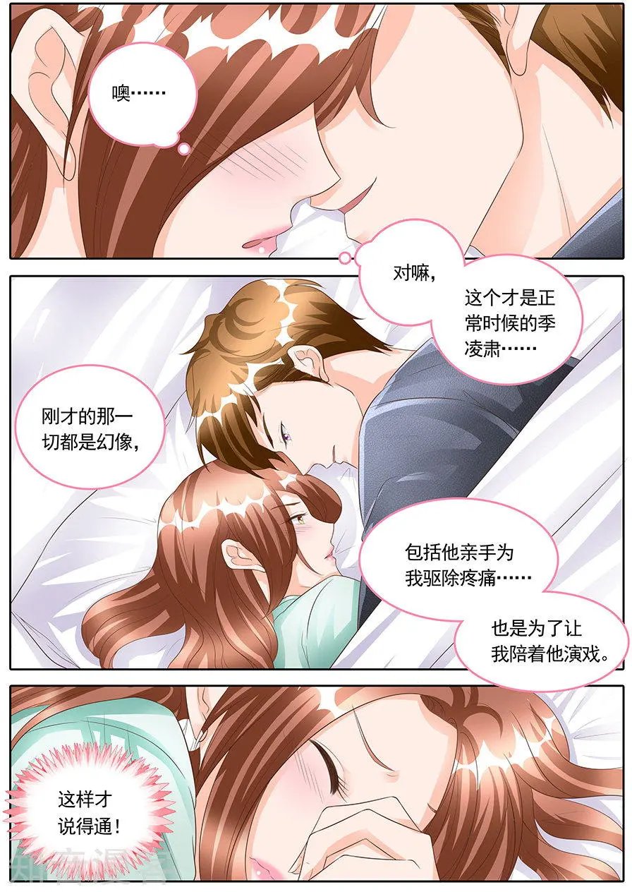 第166话
