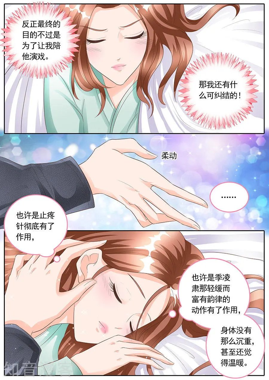 第166话