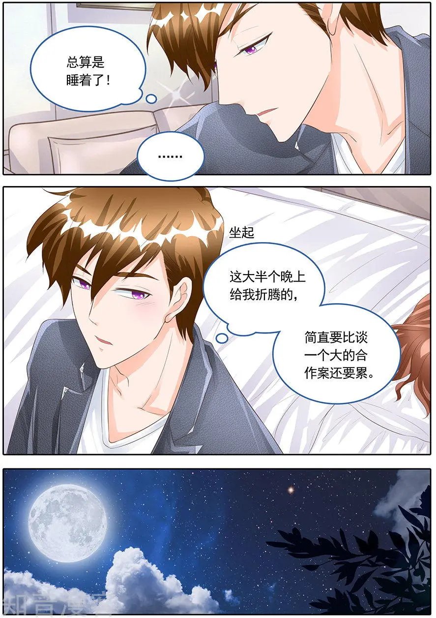 第166话