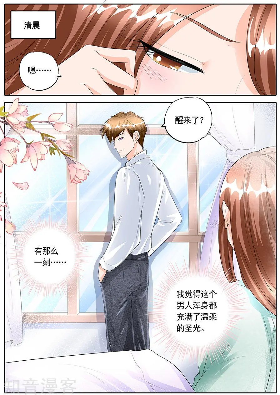 第166话