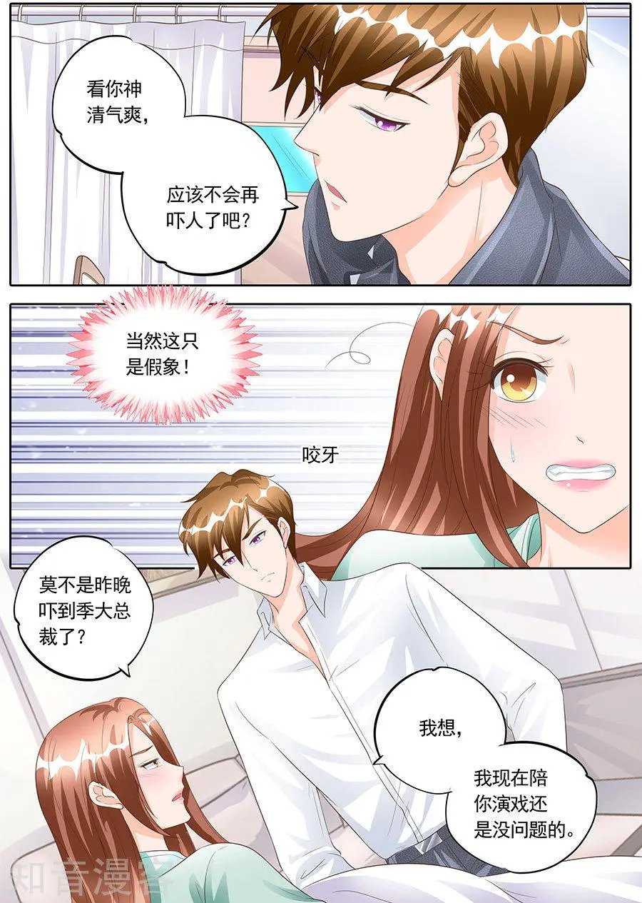 第166话